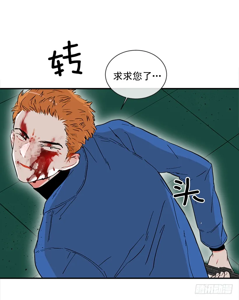 139.拼死相救 第35页