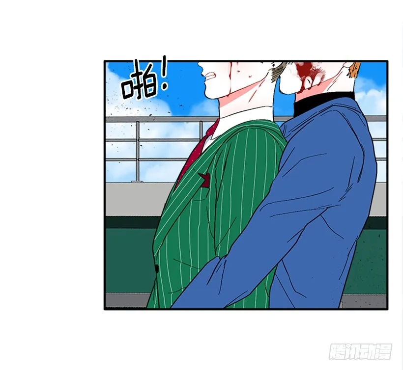 139.拼死相救 第39页