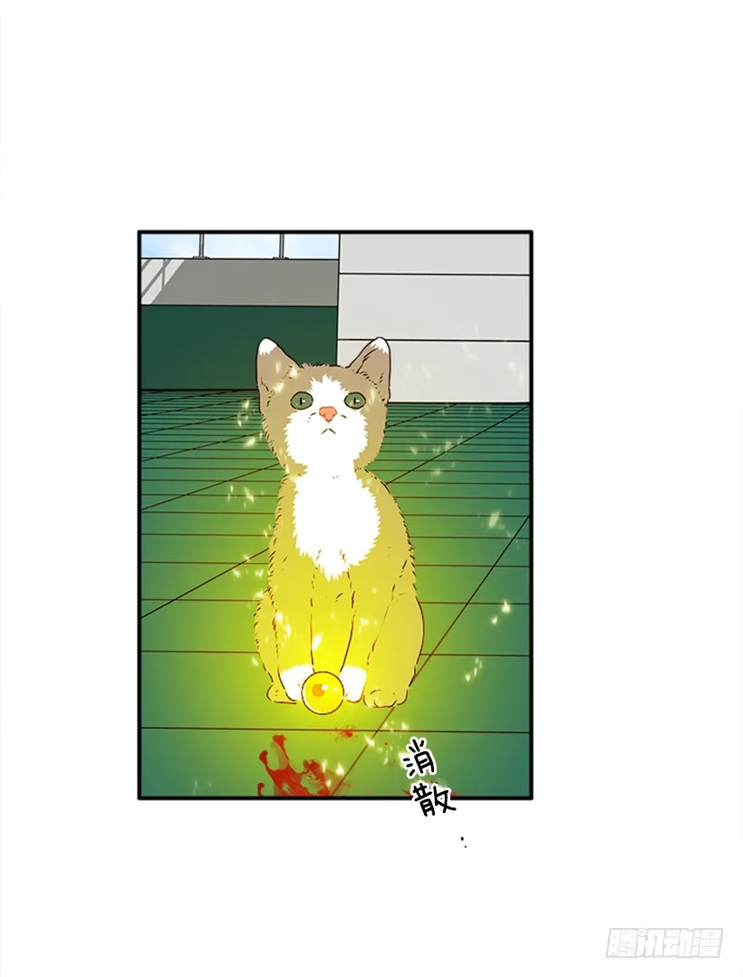 139.拼死相救 第48页
