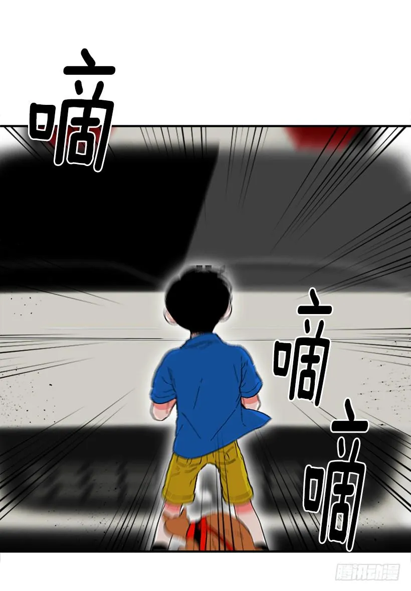 138.保护您到最后 第14页
