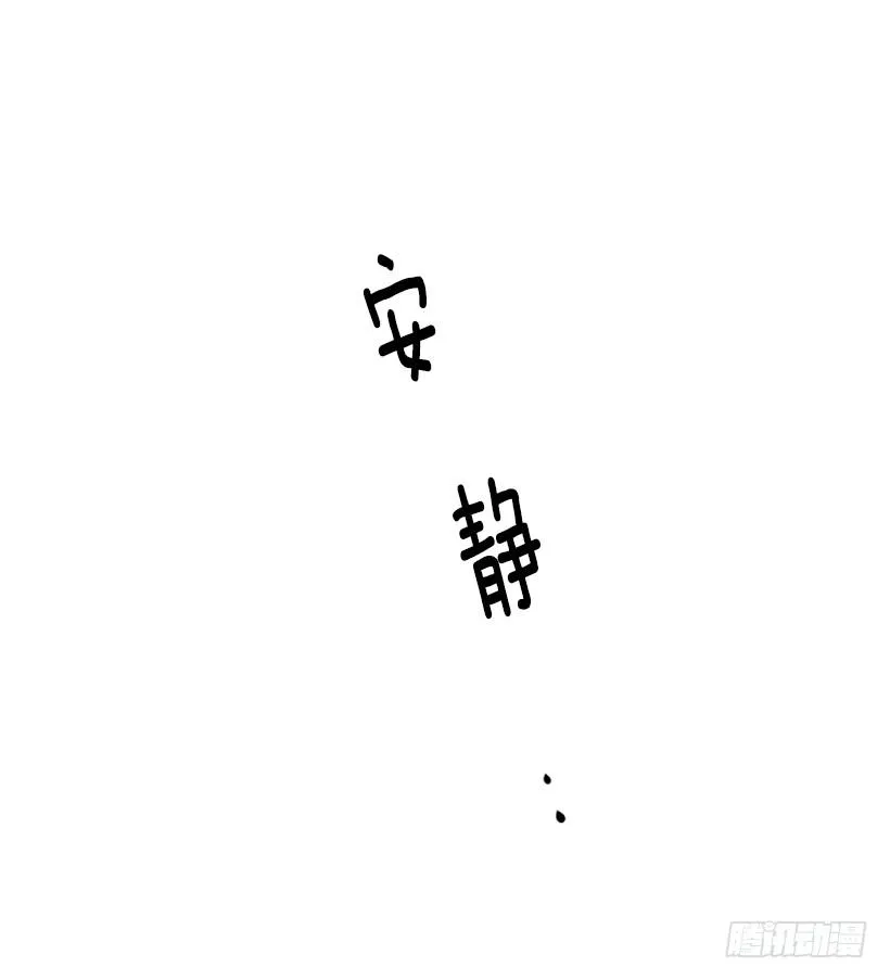 138.保护您到最后 第16页