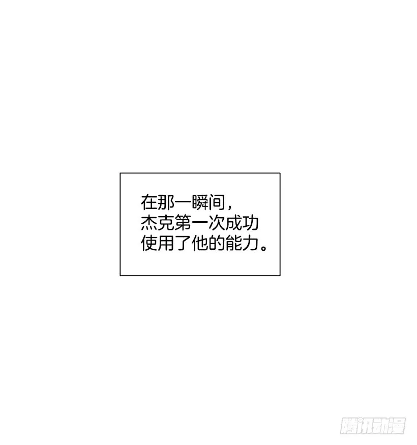 138.保护您到最后 第20页