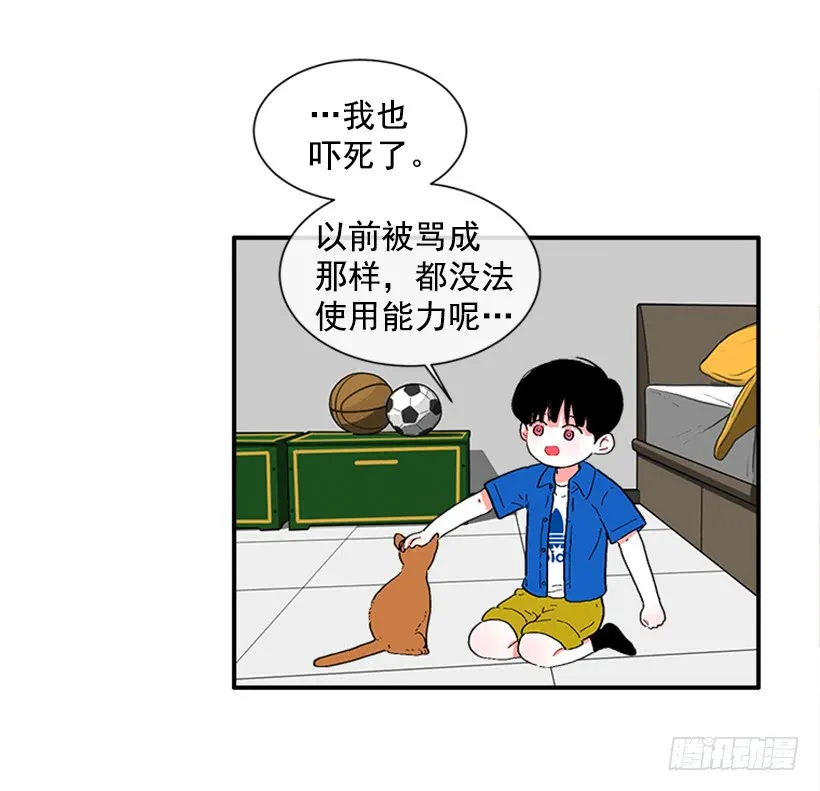 138.保护您到最后 第22页