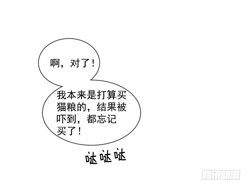 138.保护您到最后 第24页