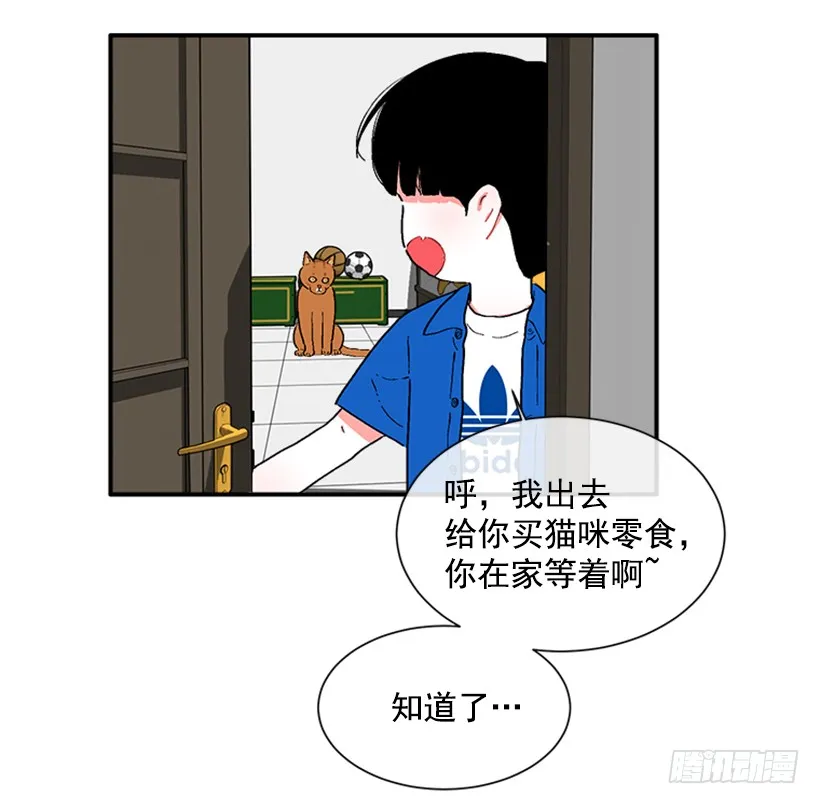 138.保护您到最后 第25页