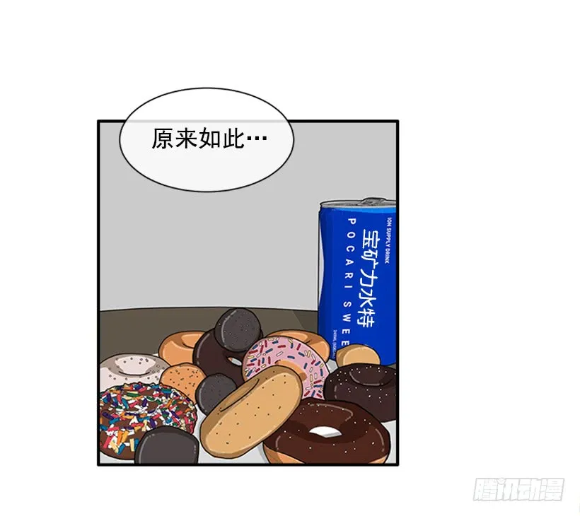 138.保护您到最后 第29页