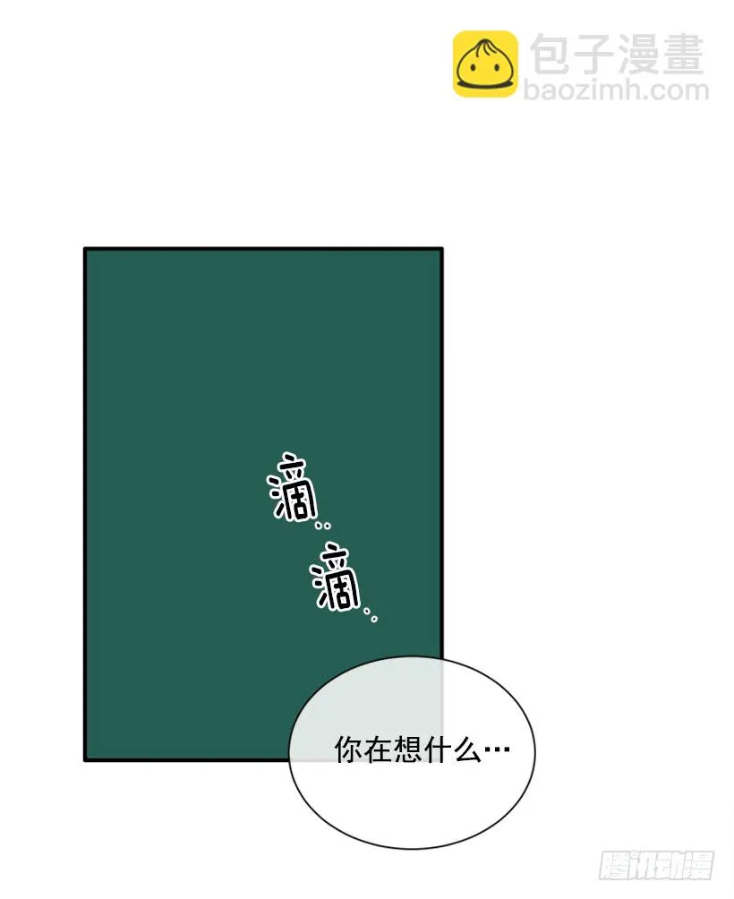 138.保护您到最后 第35页