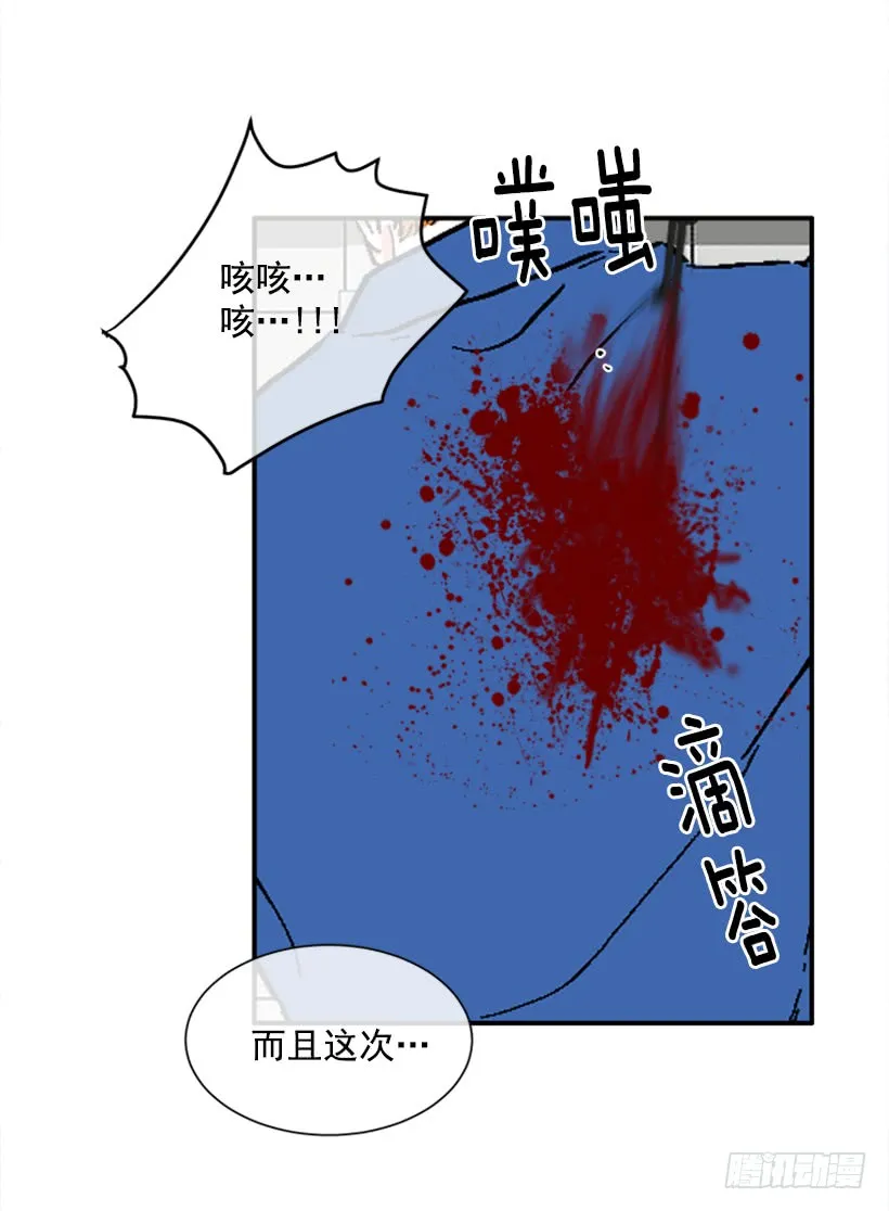 138.保护您到最后 第40页