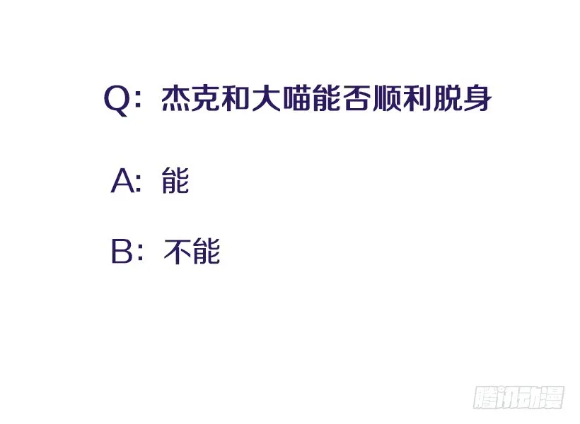138.保护您到最后 第47页