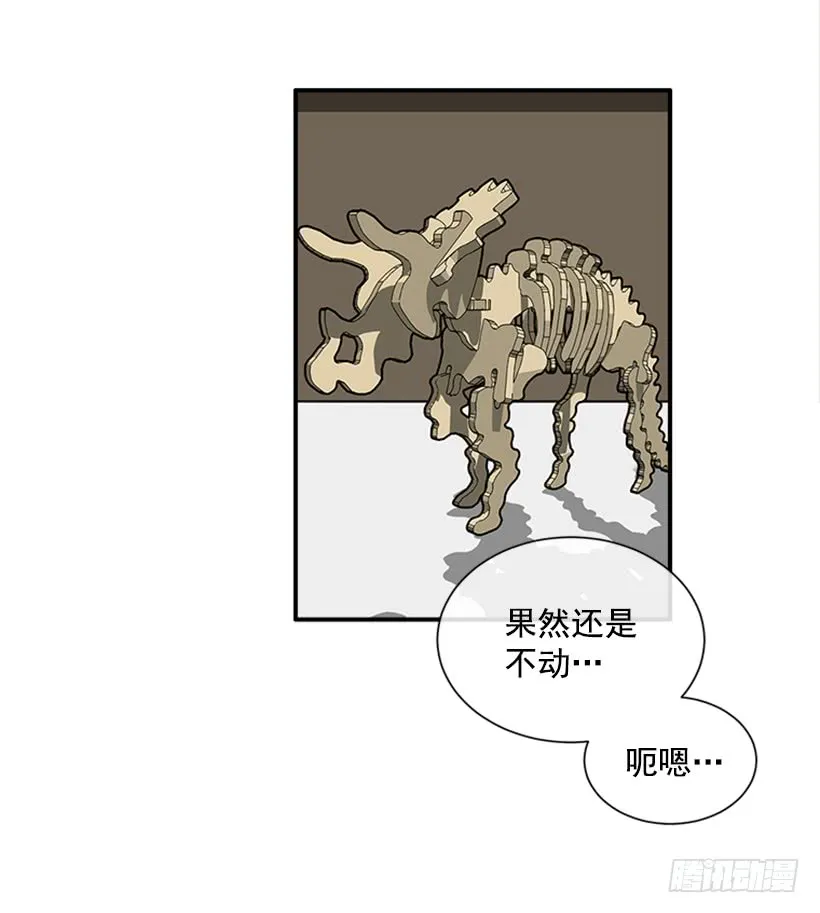 137.大喵 第5页