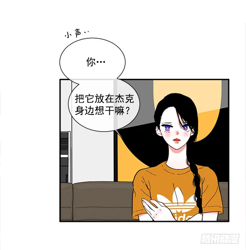 137.大喵 第15页