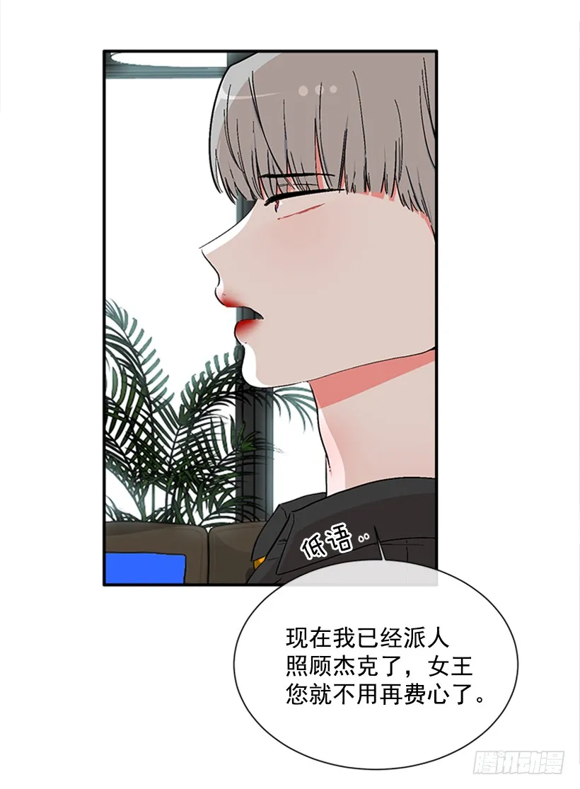 137.大喵 第16页