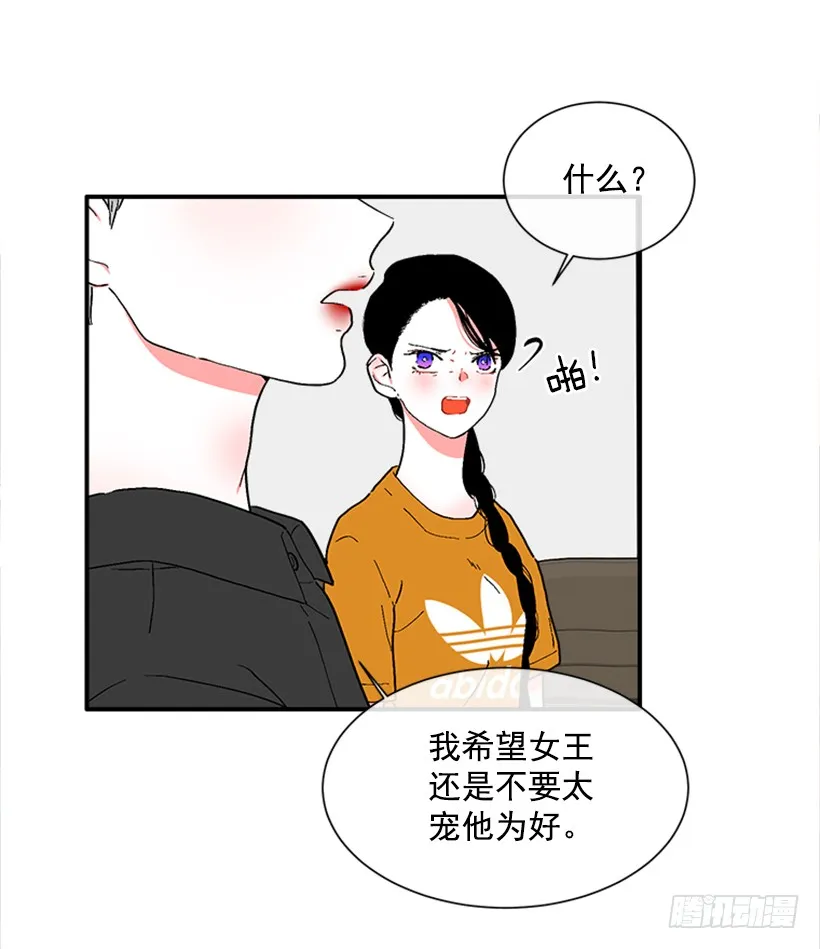 137.大喵 第17页