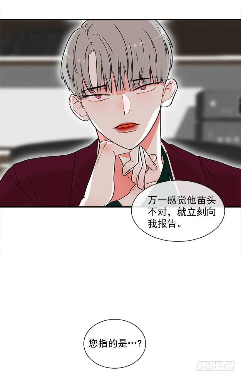 137.大喵 第23页