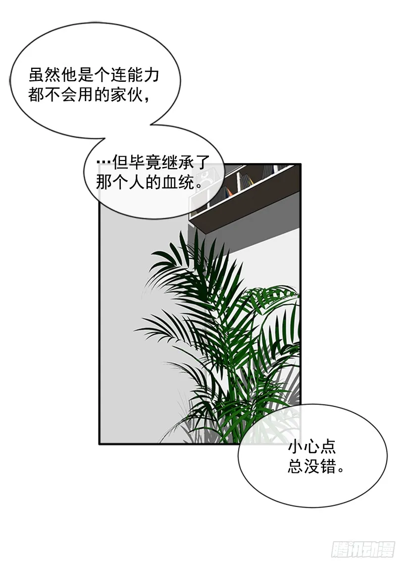 137.大喵 第24页