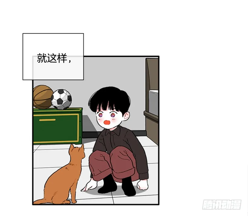 137.大喵 第25页