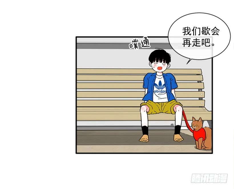 137.大喵 第32页