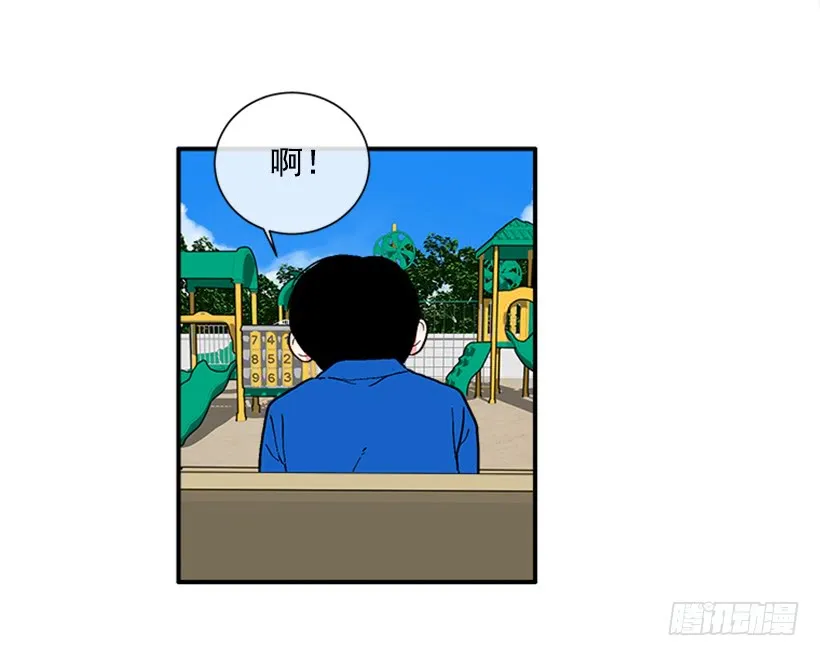 137.大喵 第33页