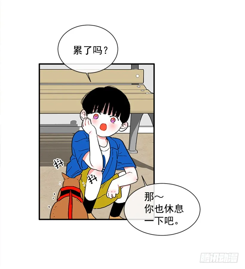 137.大喵 第38页