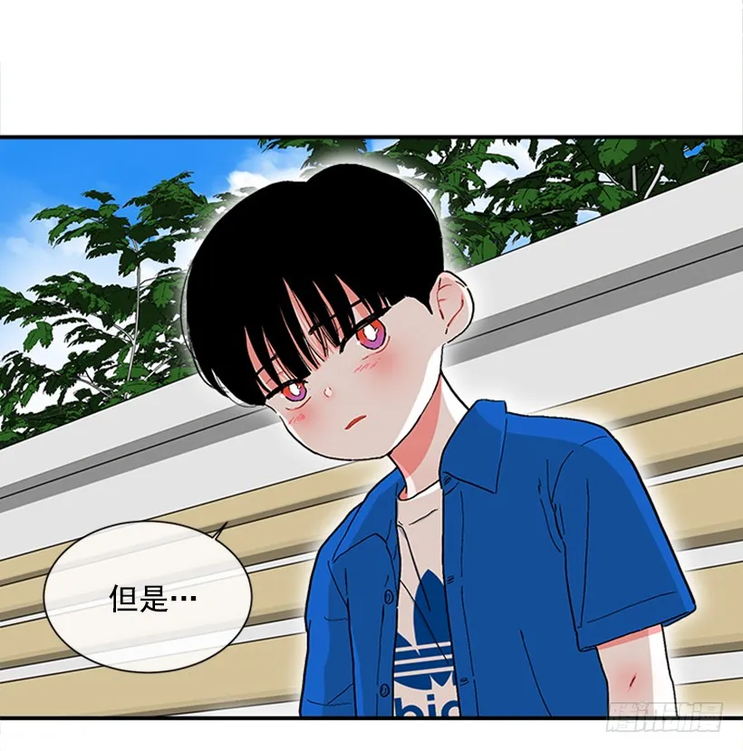 137.大喵 第41页