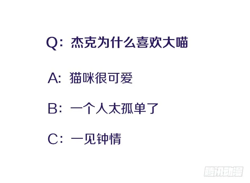 137.大喵 第46页