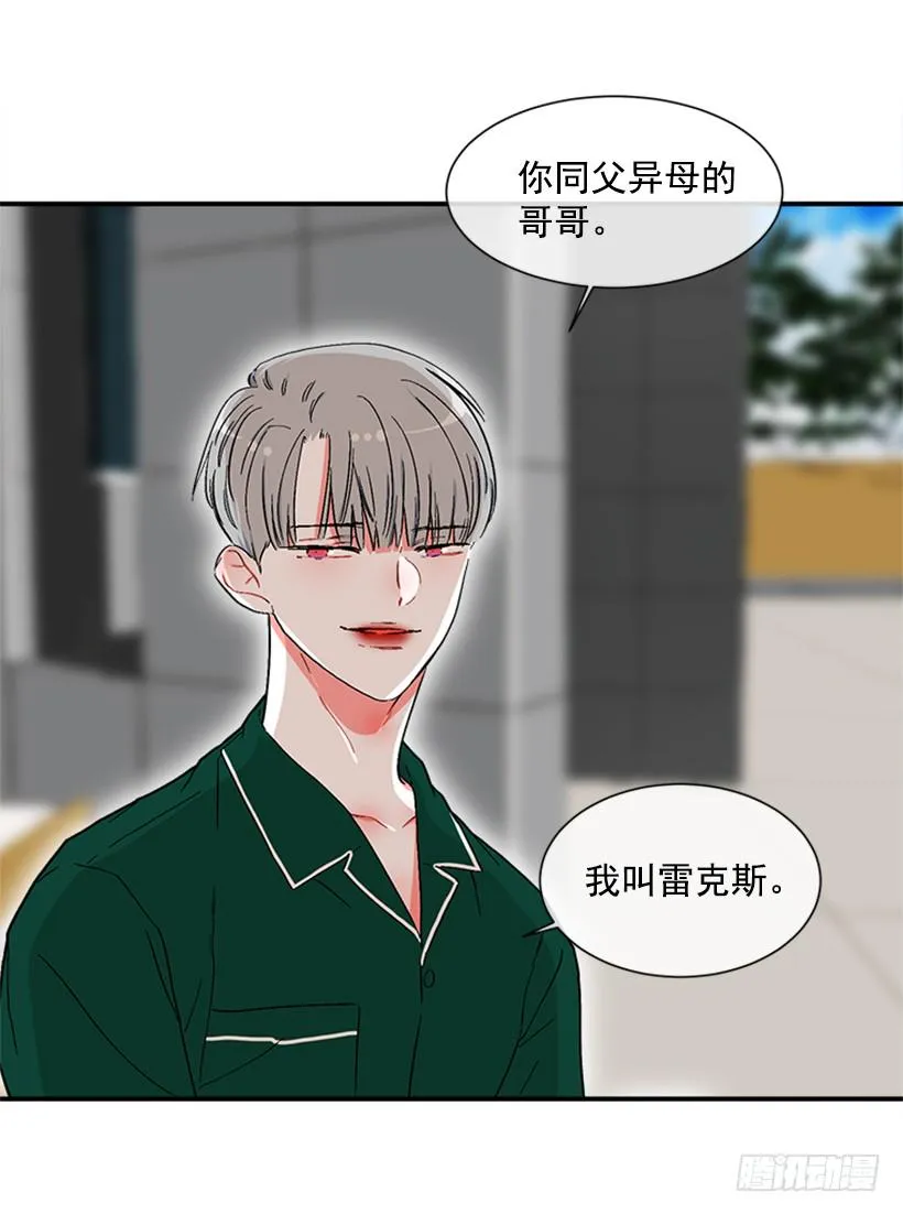 136.悸动的感觉 第3页