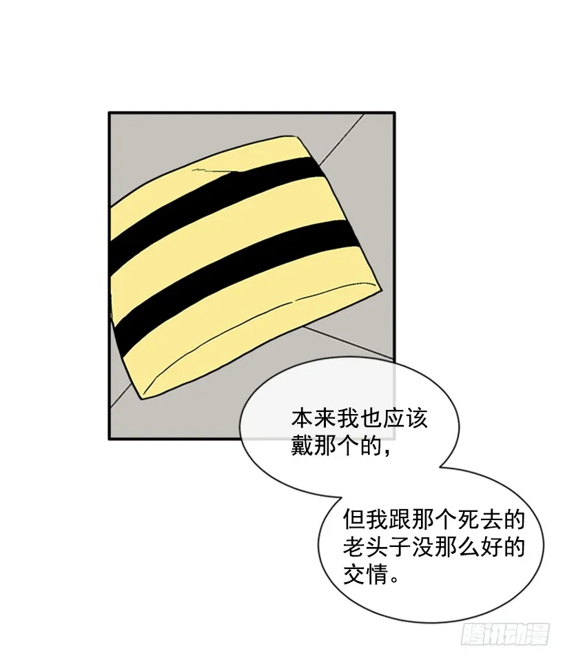 136.悸动的感觉 第4页