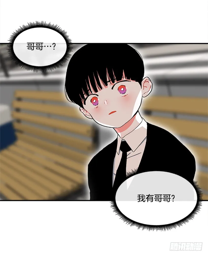 136.悸动的感觉 第6页