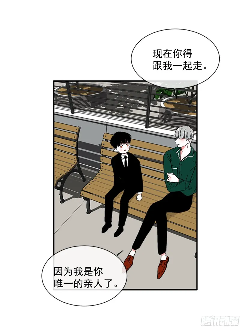 136.悸动的感觉 第7页