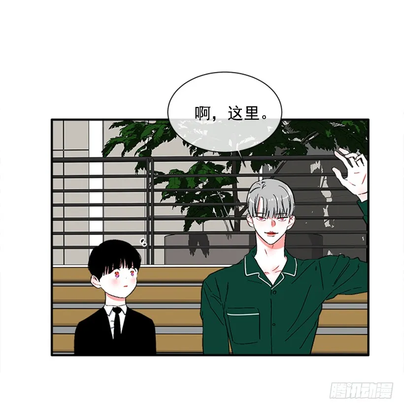 136.悸动的感觉 第9页