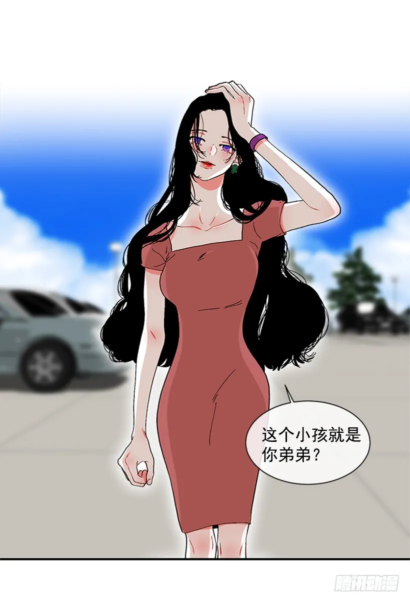136.悸动的感觉 第11页