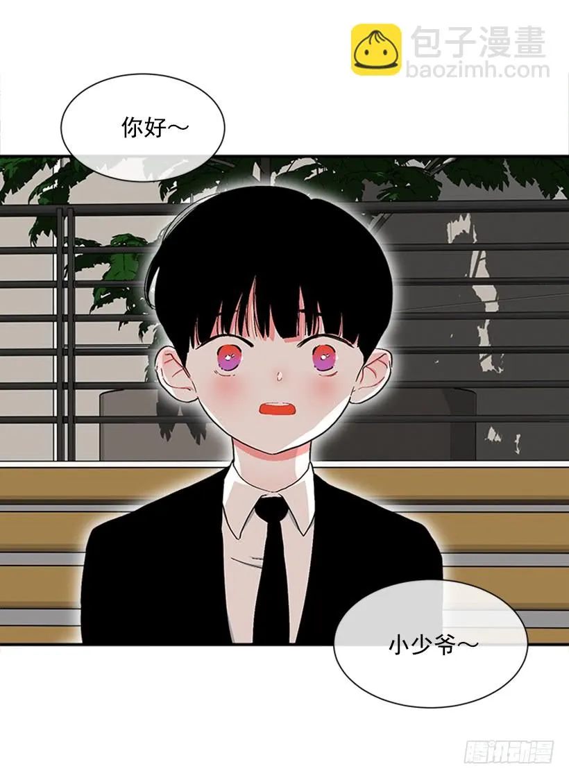 136.悸动的感觉 第12页