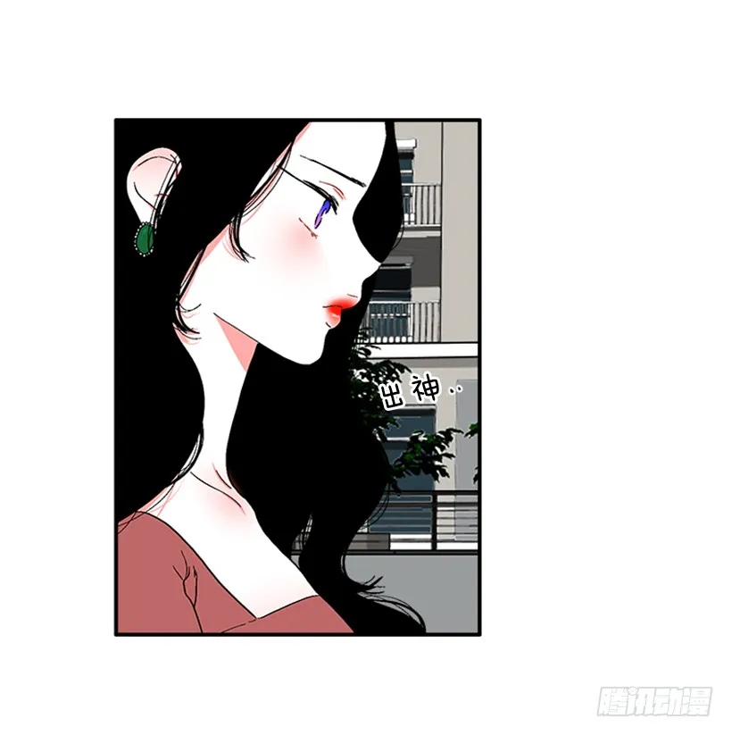 136.悸动的感觉 第13页