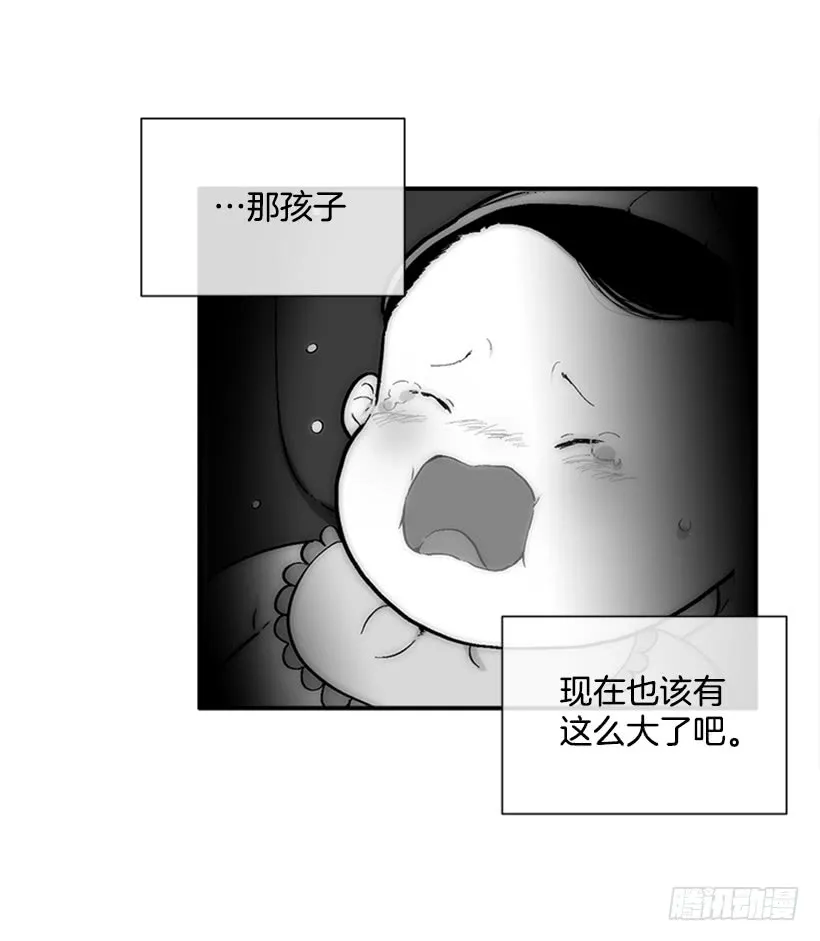 136.悸动的感觉 第14页