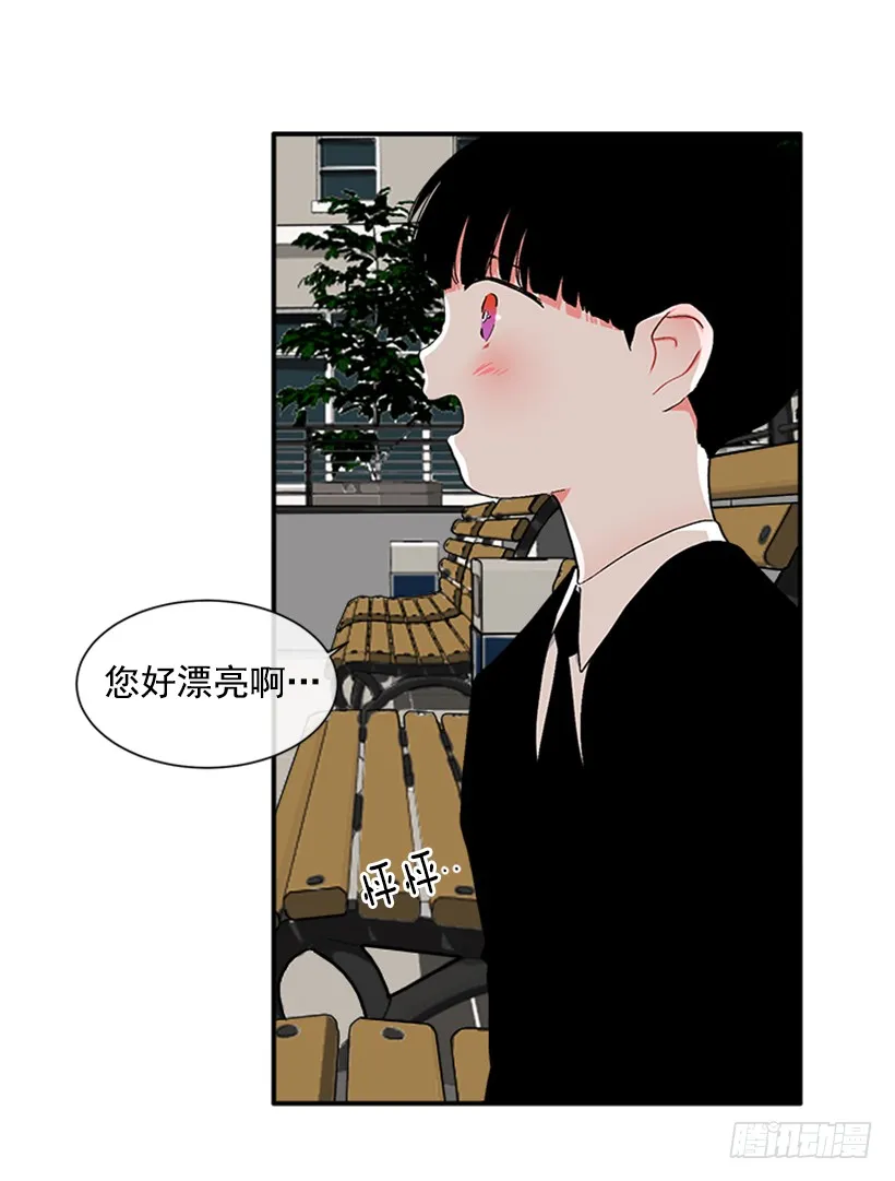 136.悸动的感觉 第15页