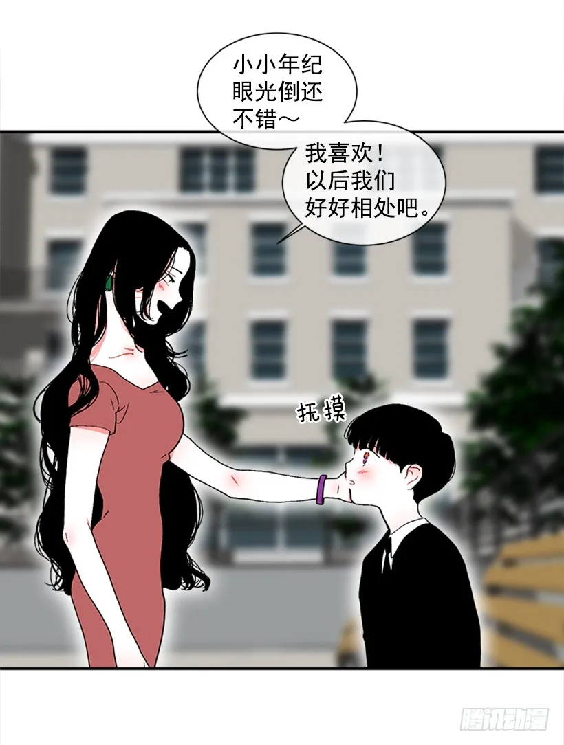 136.悸动的感觉 第18页