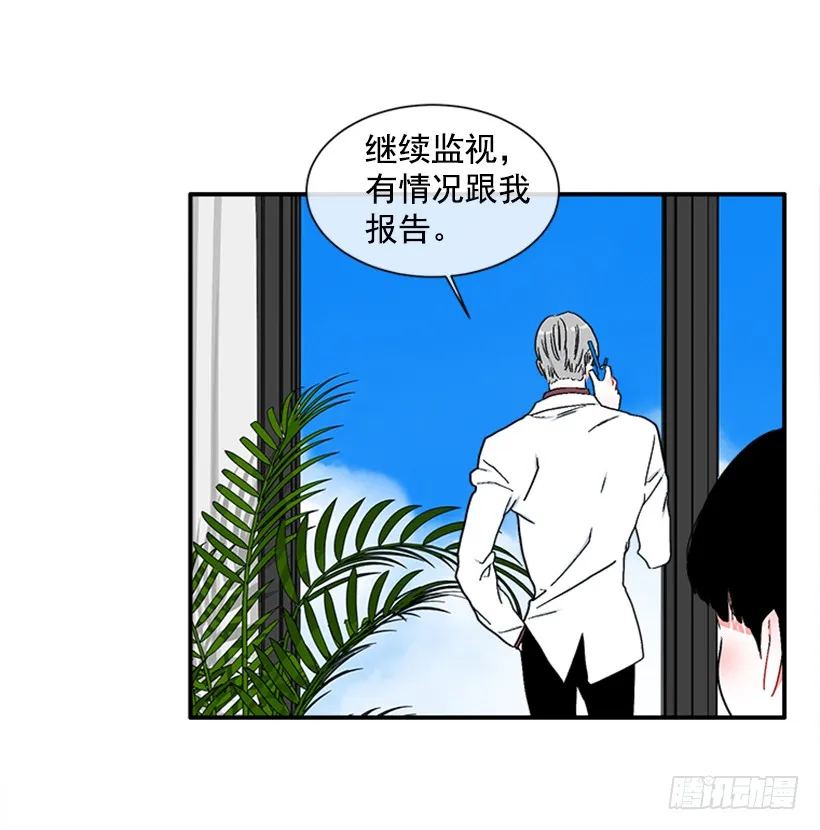 136.悸动的感觉 第21页