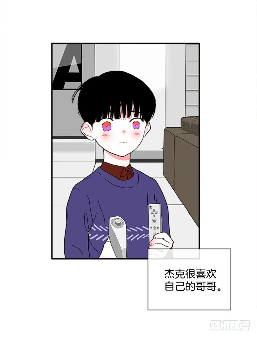 136.悸动的感觉 第22页
