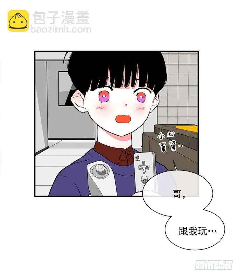 136.悸动的感觉 第24页