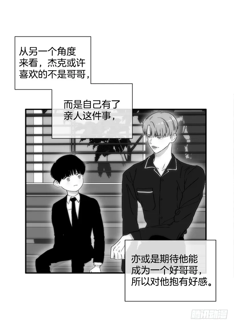 136.悸动的感觉 第25页