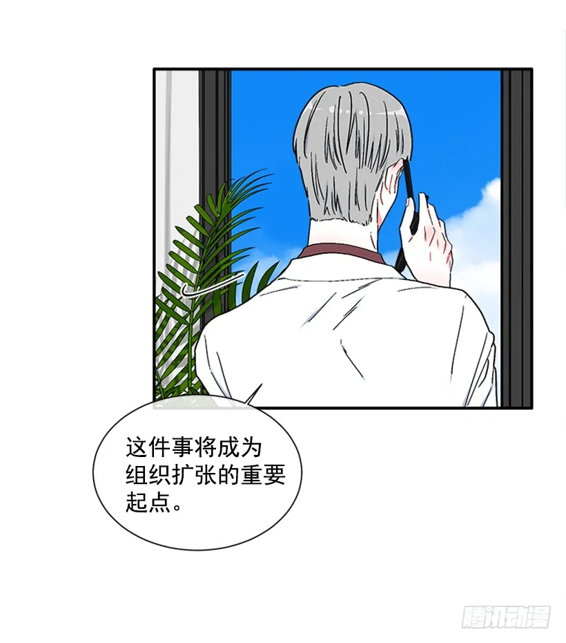136.悸动的感觉 第27页