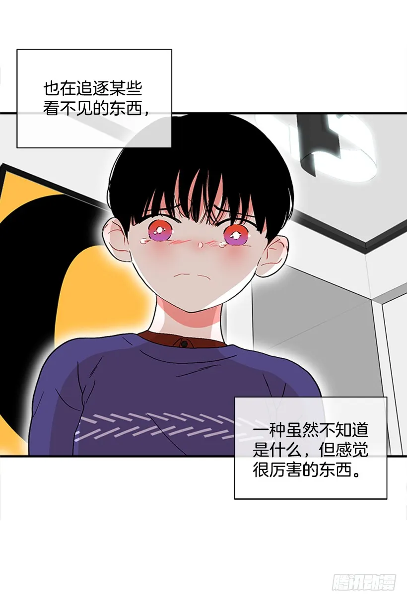 136.悸动的感觉 第29页