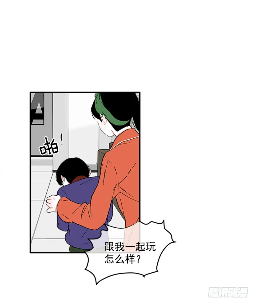 136.悸动的感觉 第30页