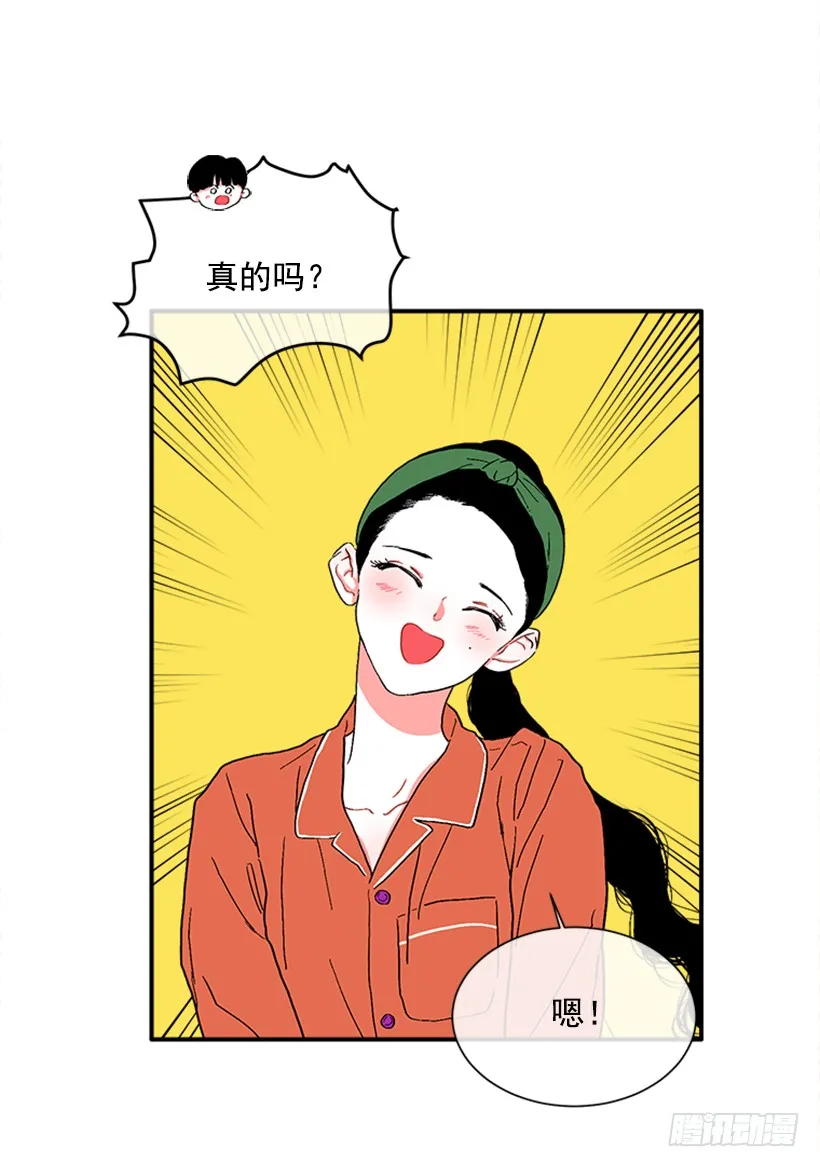 136.悸动的感觉 第32页