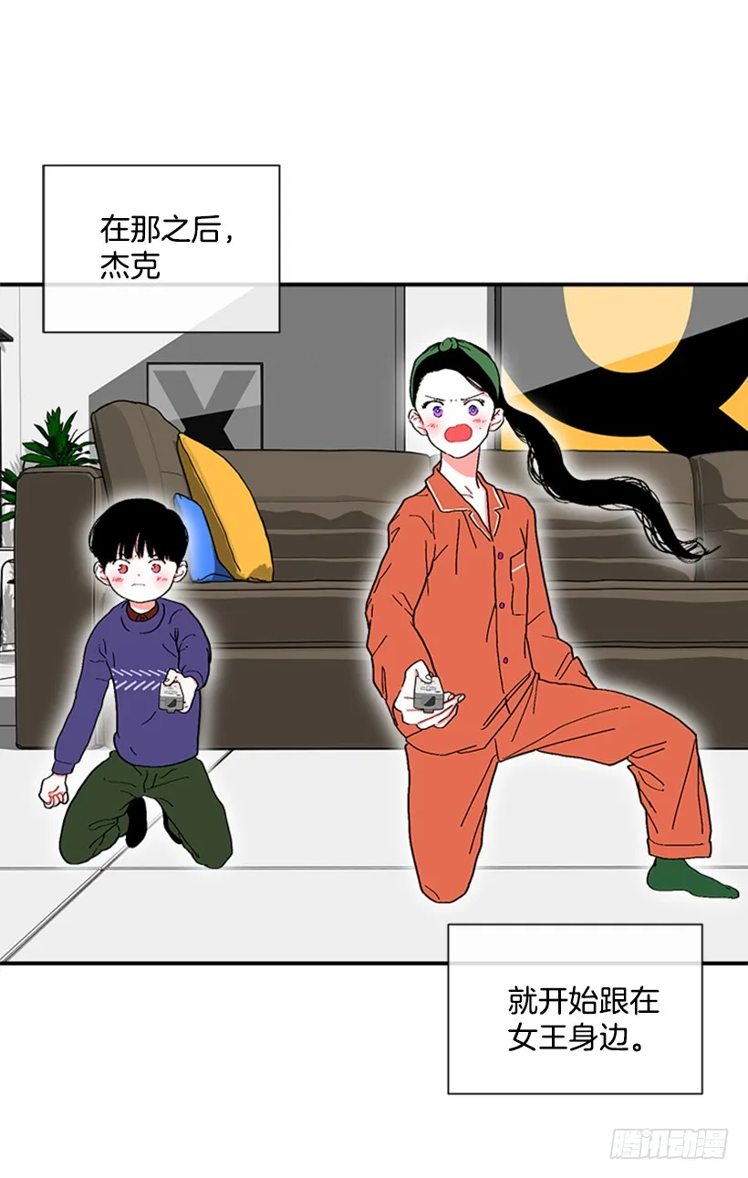 136.悸动的感觉 第34页