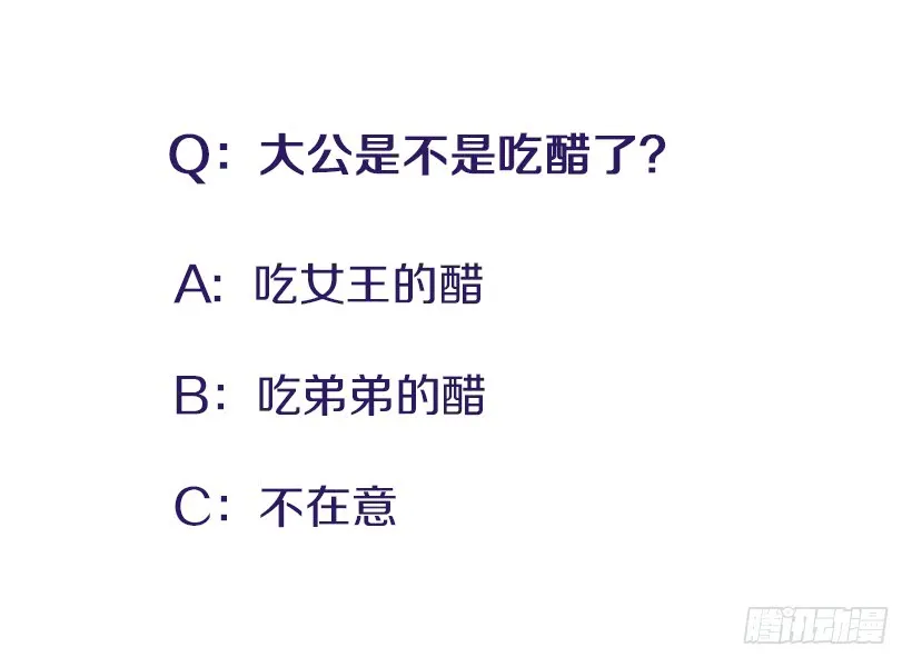 136.悸动的感觉 第42页