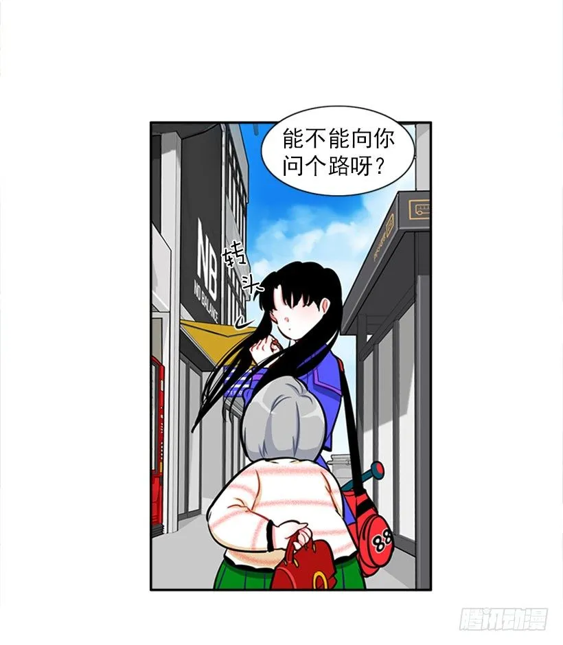 厉害的拳头 第8页