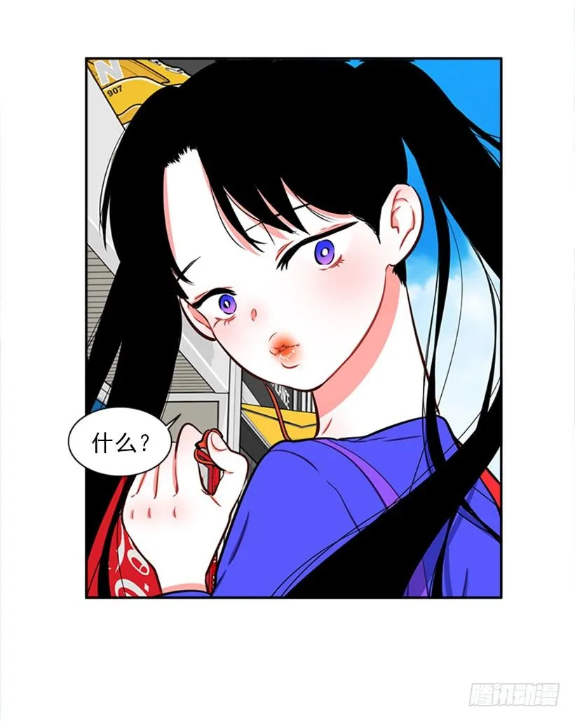 厉害的拳头 第9页