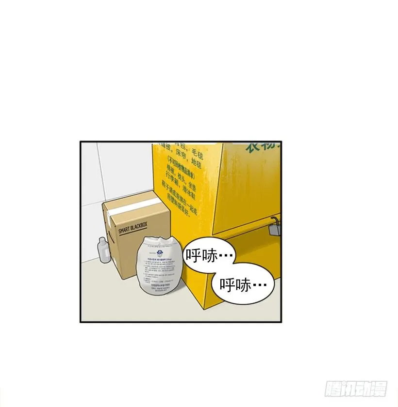 厉害的拳头 第13页