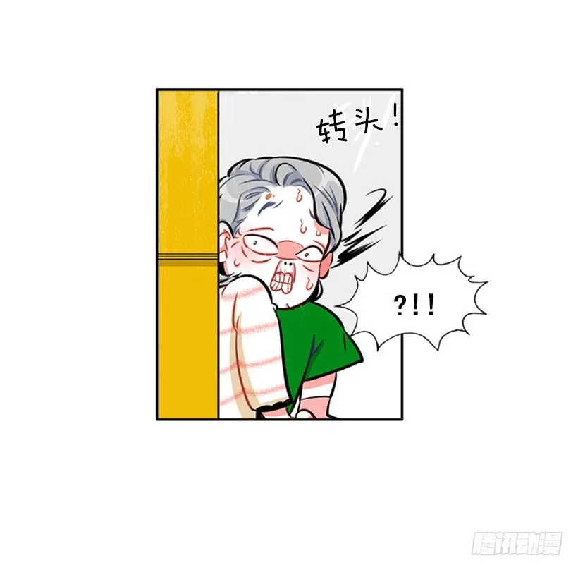 厉害的拳头 第15页
